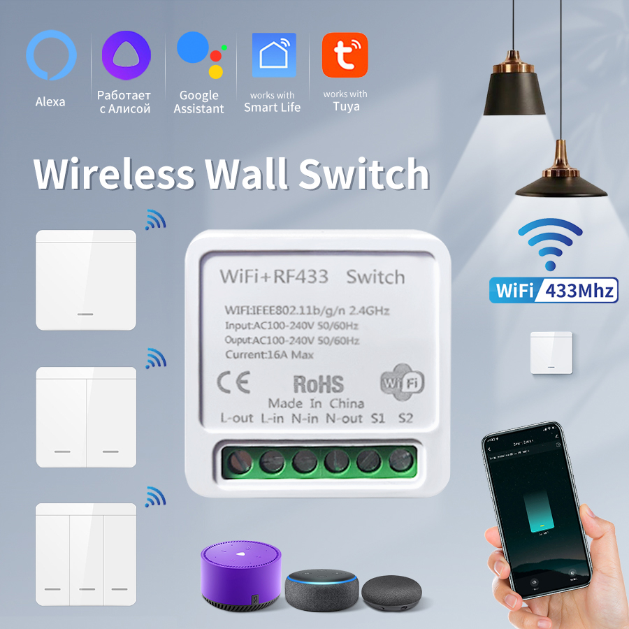 Alexa Compatible Bulb - 16A/20A Tuya WiFi Smart Switch RF