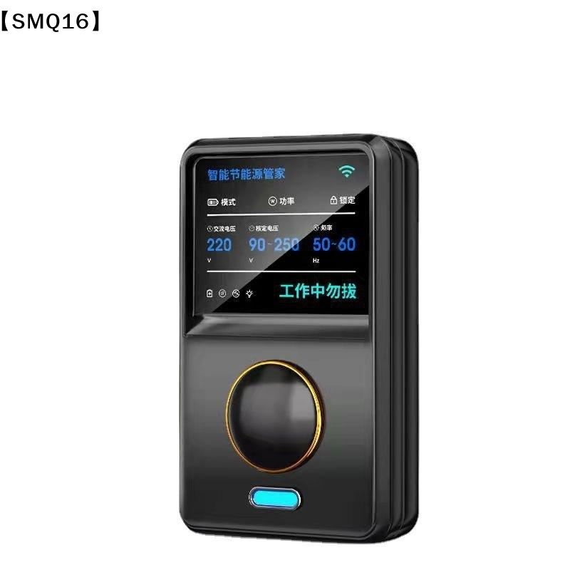 Original Electricity Power Sav - Smart Home Energy Management recension och pris
